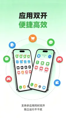 ΢��˫��(�ֻ�����Ǩ��)v4.0 �ֻ���