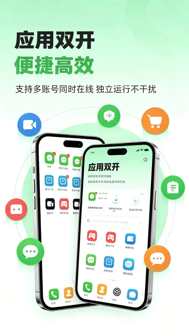 ΢��˫��(�ֻ�����Ǩ��)