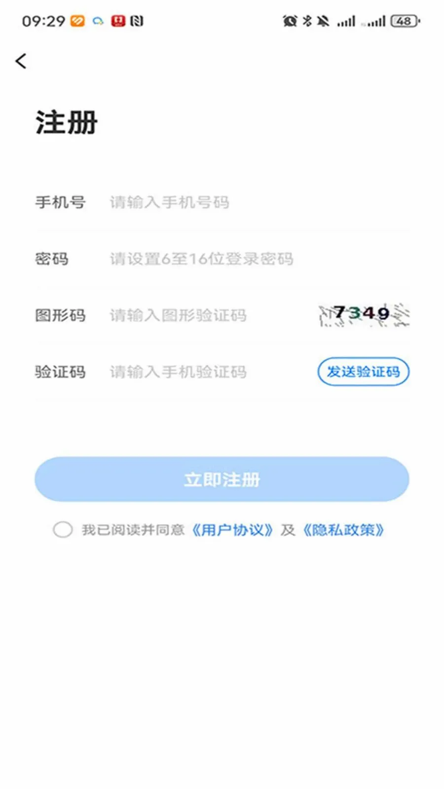 �����ܼ�2026���°汾v1.0.4 ��׿��