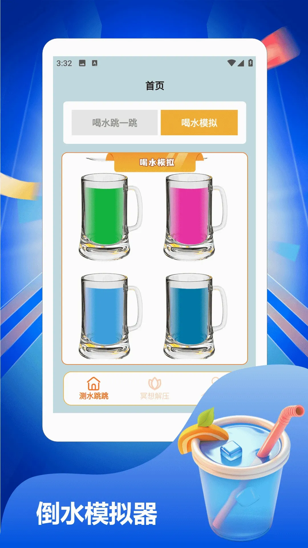 ������һ��2026�ٷ����°汾v1.3 ��׿��