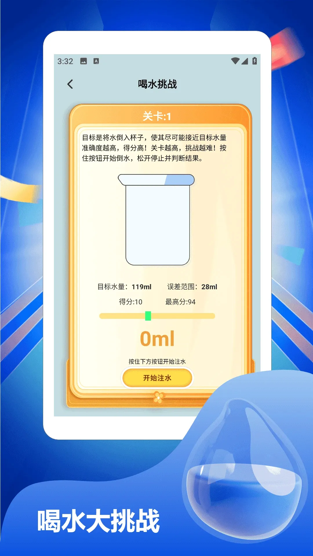 ������һ��2026�ٷ����°汾v1.3 ��׿��