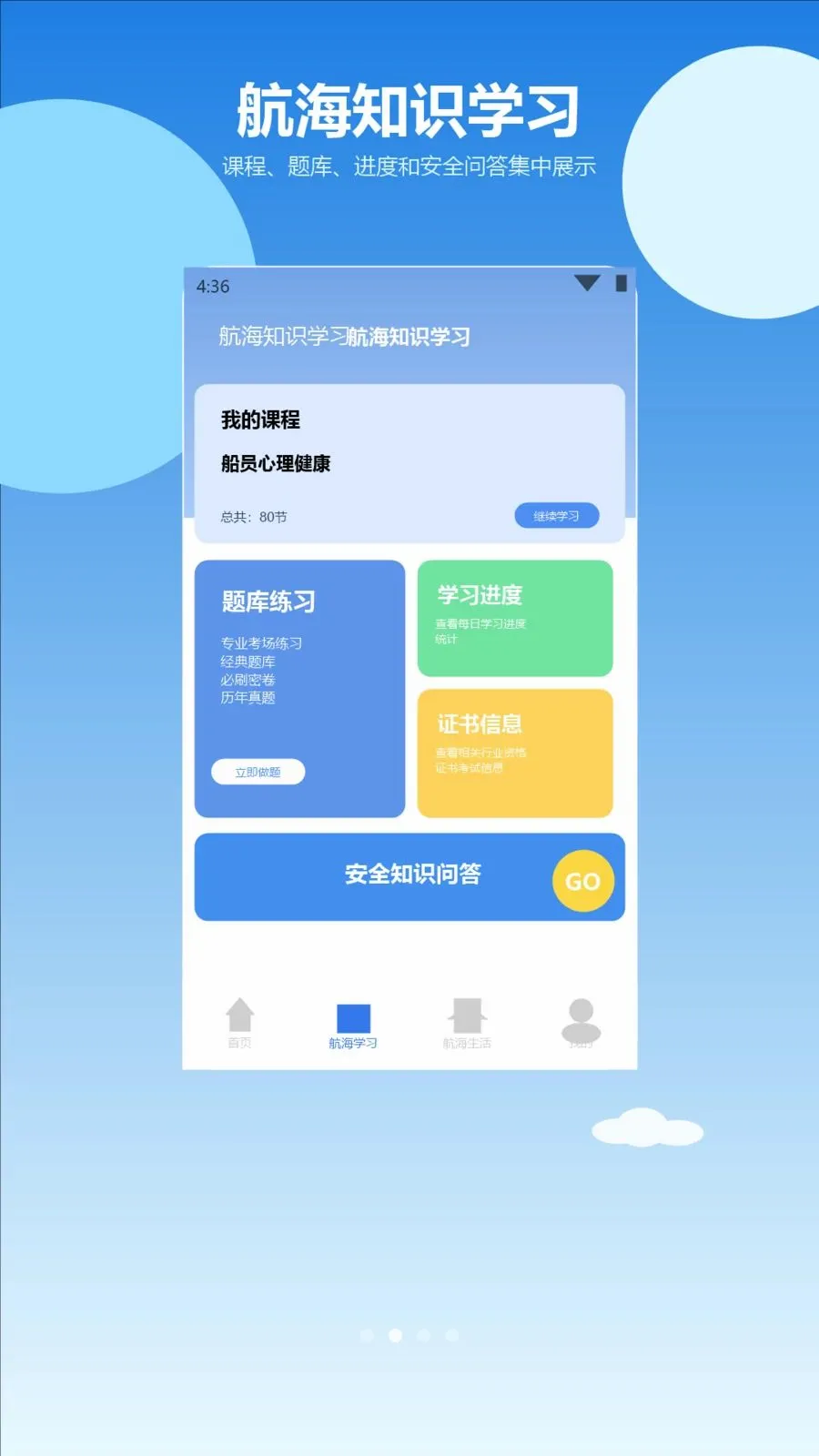 海里捞一捞2026官方最新版本 海里捞一捞2026官方最新版本