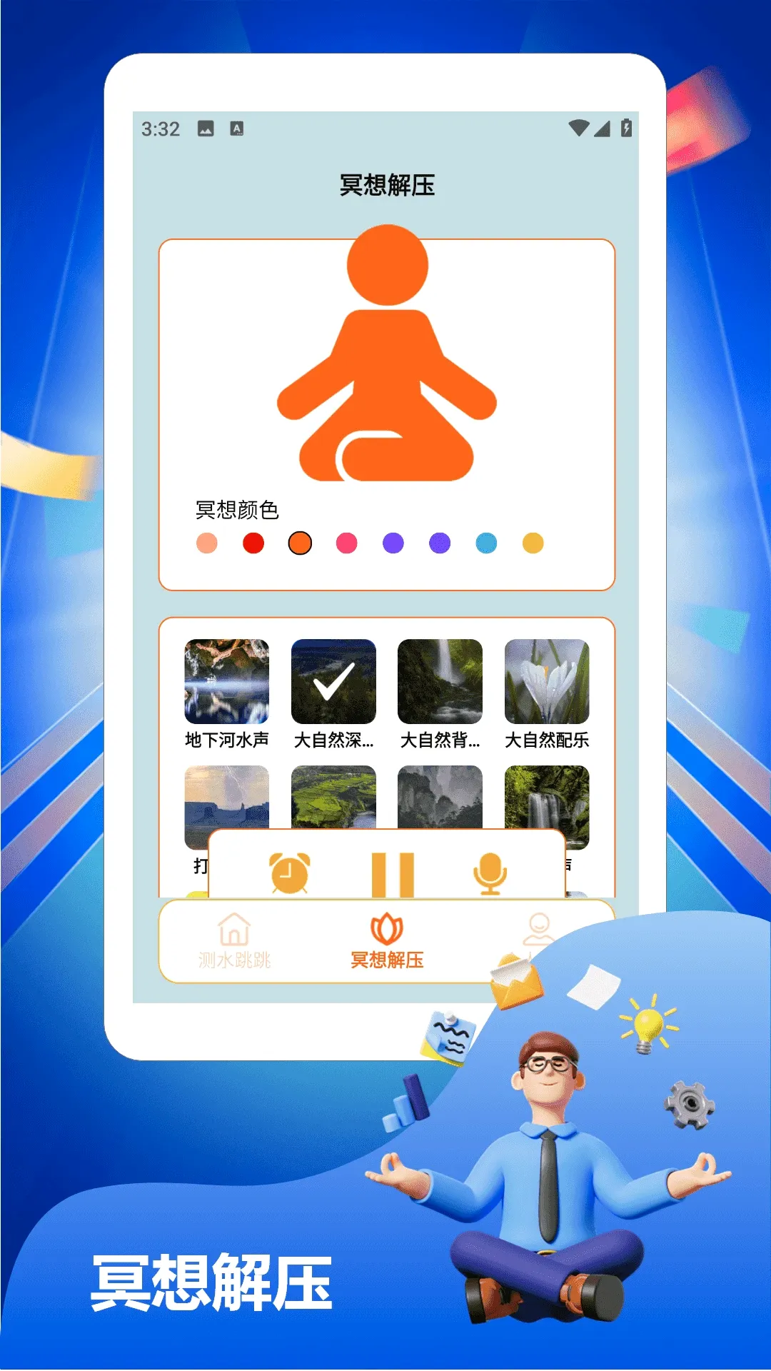 ������һ��2026�ٷ����°汾v1.3 ��׿��