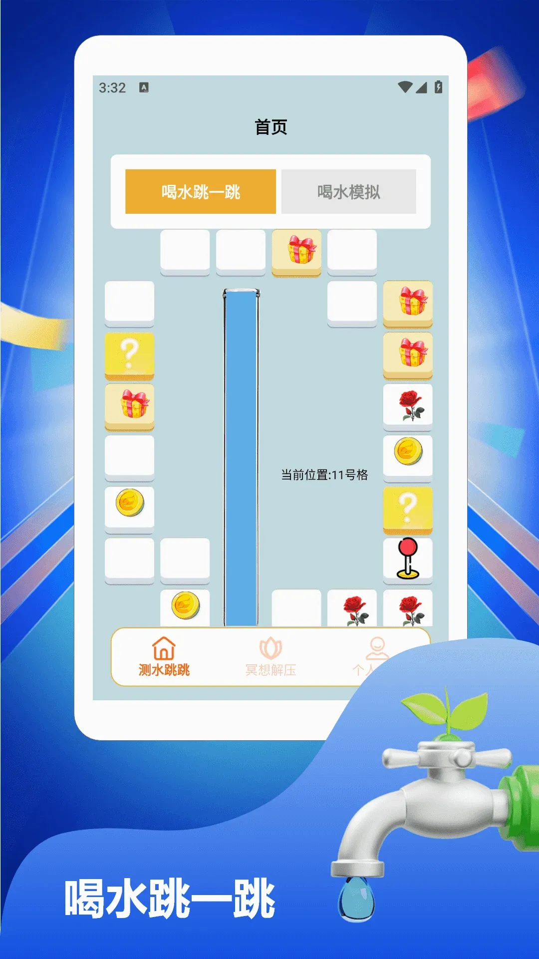 ������һ��2026�ٷ����°汾v1.3 ��׿��