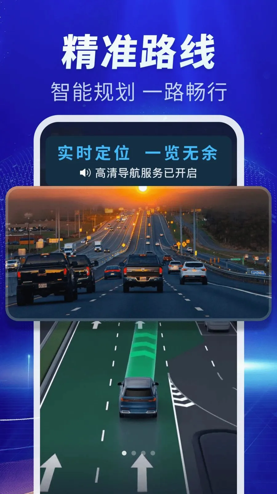 �ֻ�ʵʱ��׼����(�ೡ����������)v1.0.1 �ֻ���