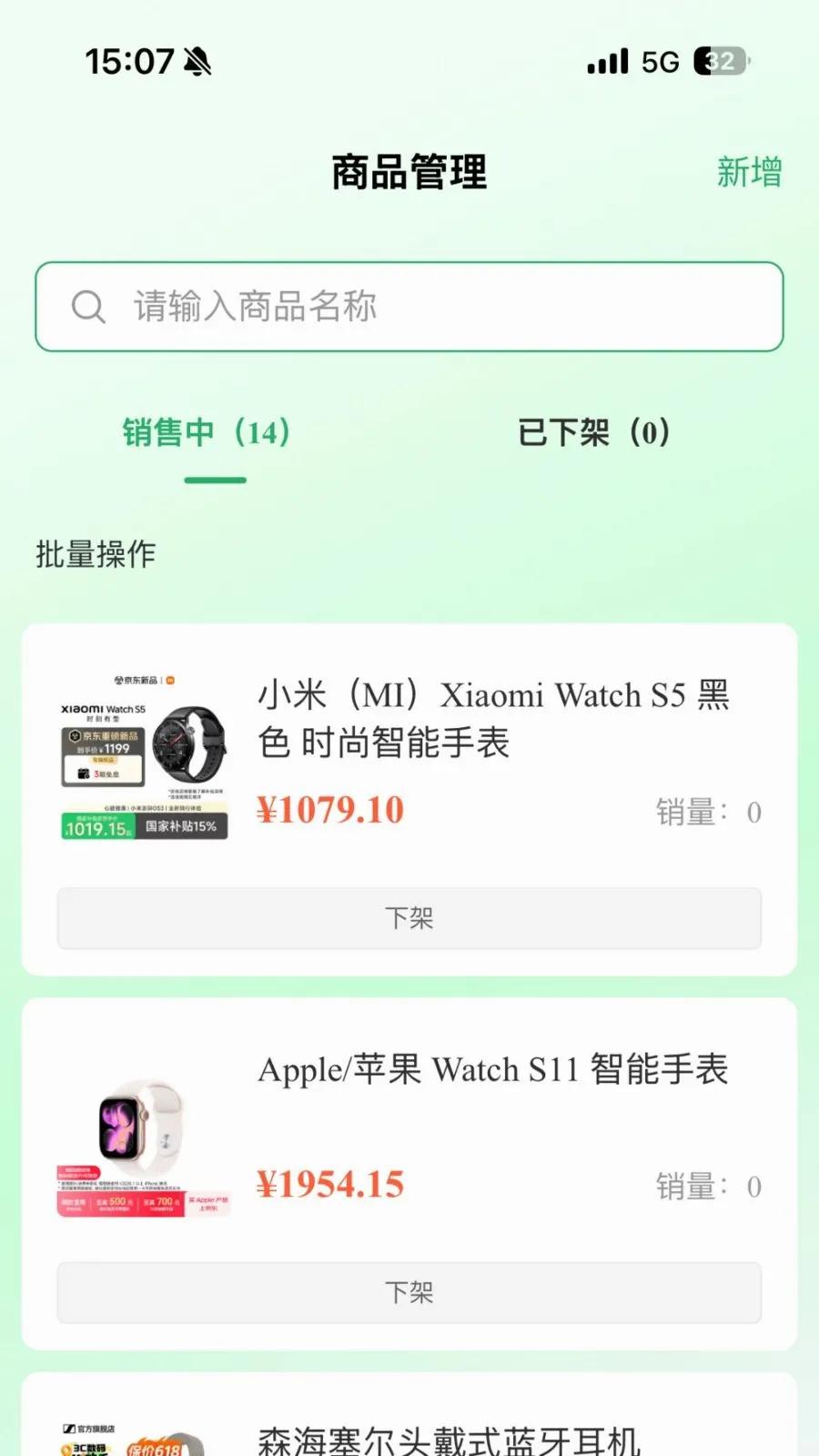�ٸ����̼�����2026���°汾v1.0.0 ��׿��
