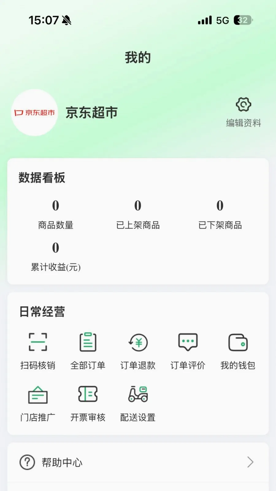 �ٸ����̼�����2026���°汾v1.0.0 ��׿��