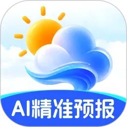 AI精准天气预报最新手机版v2.0.2 安卓版
