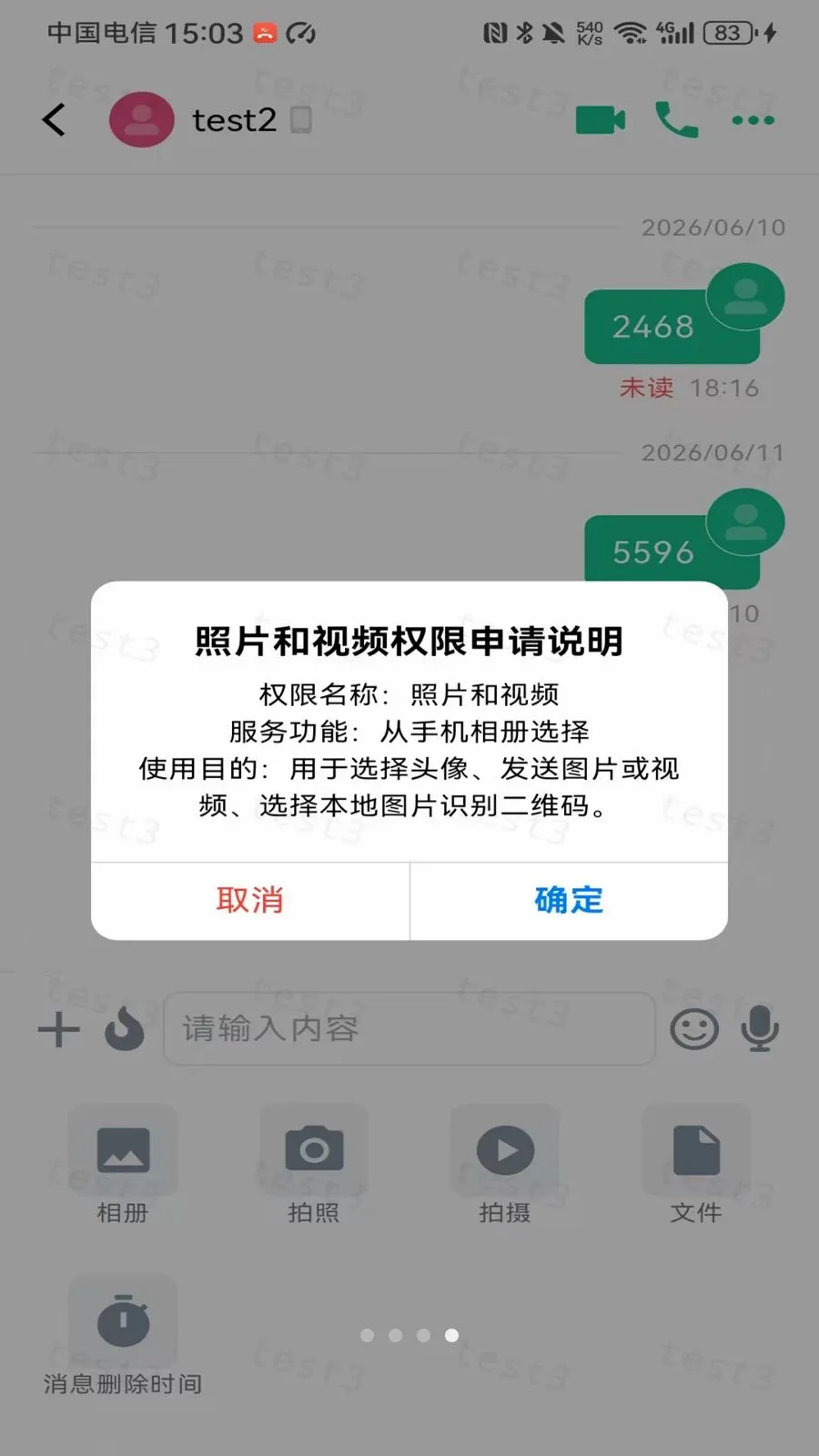 �����ƶ���ȫ����Эͬƽ̨�����ֻ���v1.0.2 ��׿��