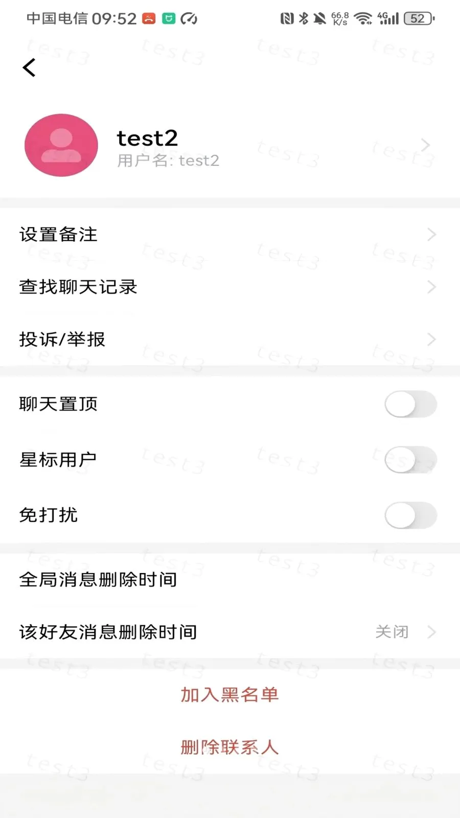 �����ƶ���ȫ����Эͬƽ̨�����ֻ���v1.0.2 ��׿��