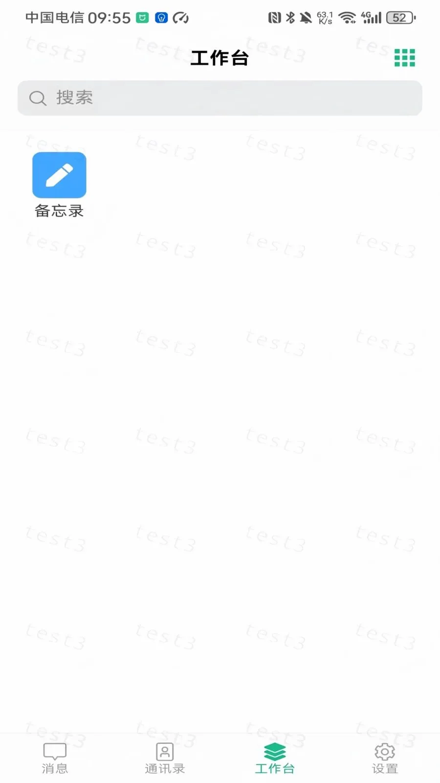 �����ƶ���ȫ����Эͬƽ̨�����ֻ���v1.0.2 ��׿��