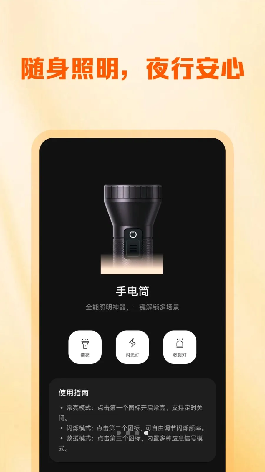 �����ڰ���������2026�ٷ����°汾v1.0.0 ��׿��