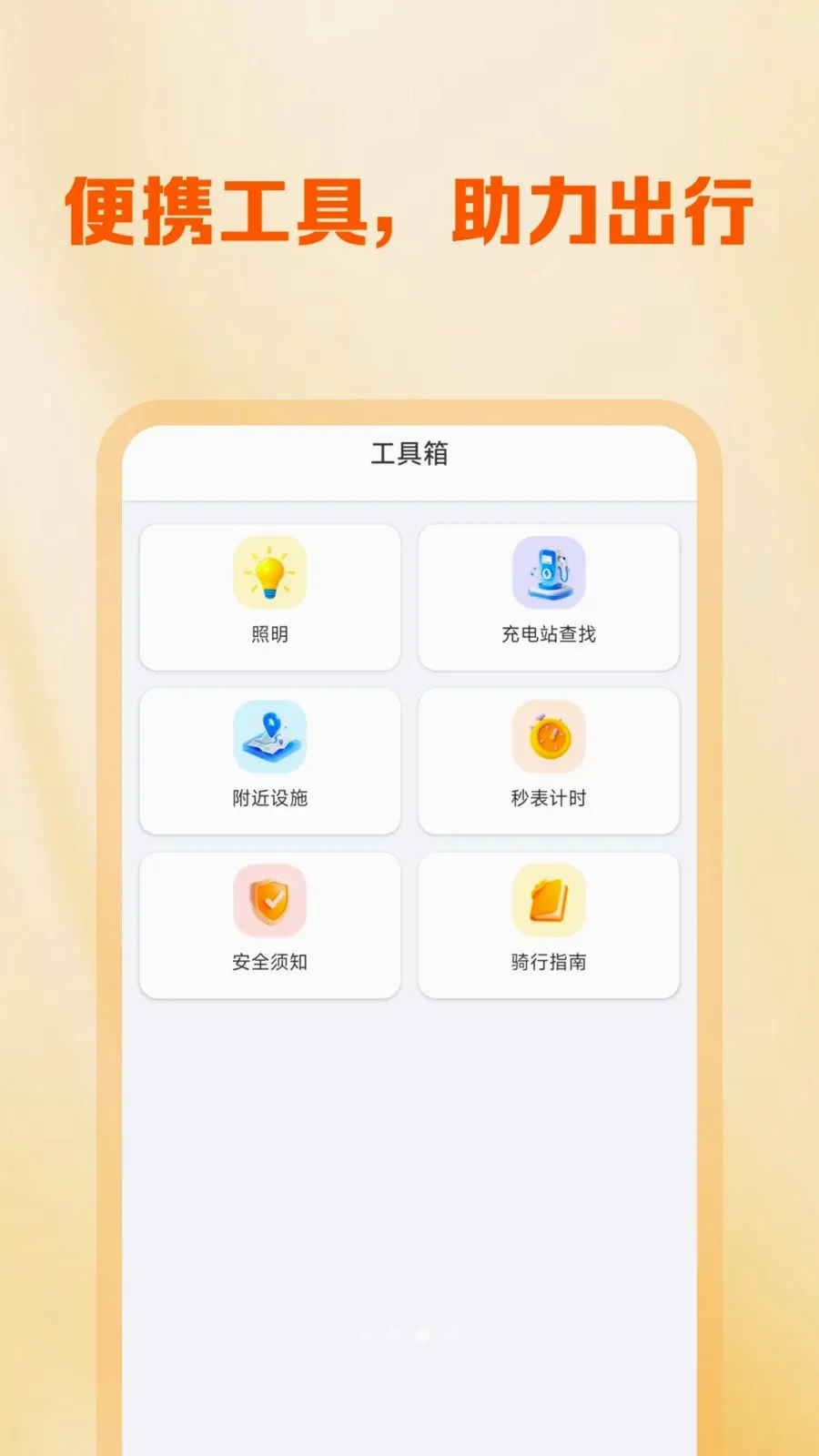 �����ڰ���������2026�ٷ����°汾v1.0.0 ��׿��