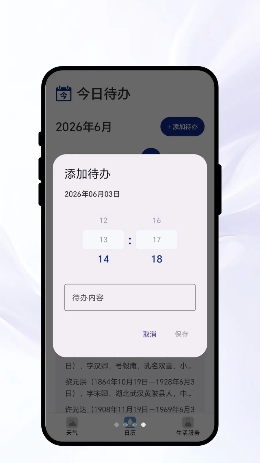 ����������(���������)v1.0.1 ��׿��