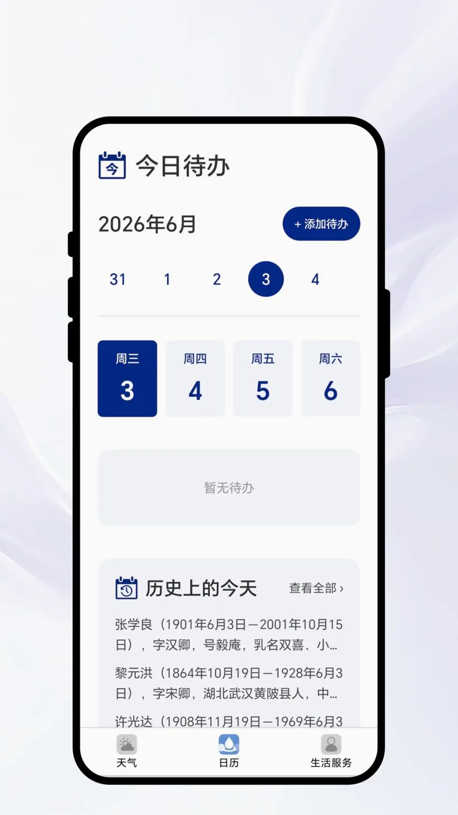 ����������(���������)v1.0.1 ��׿��