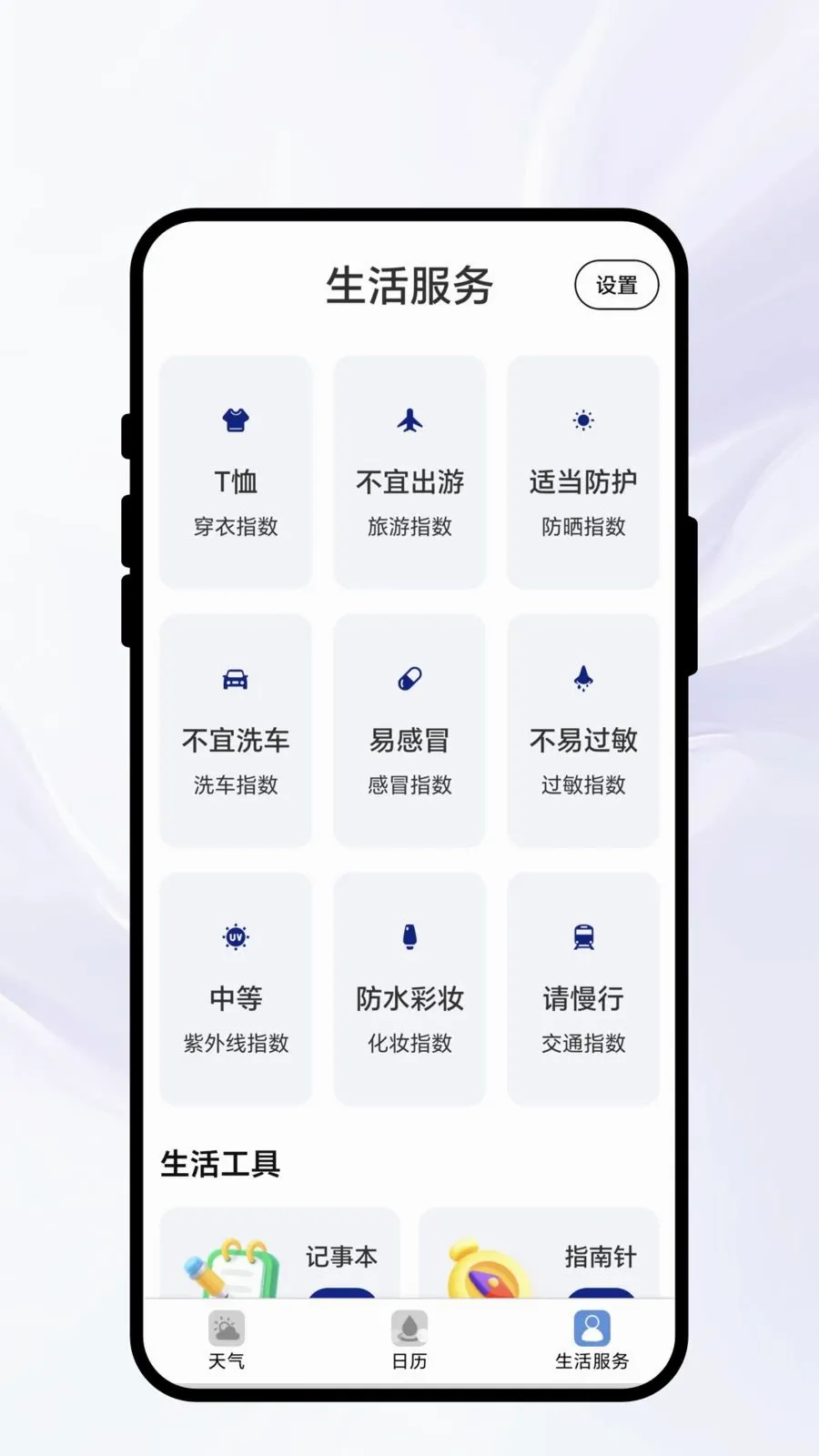����������(���������)v1.0.1 ��׿��