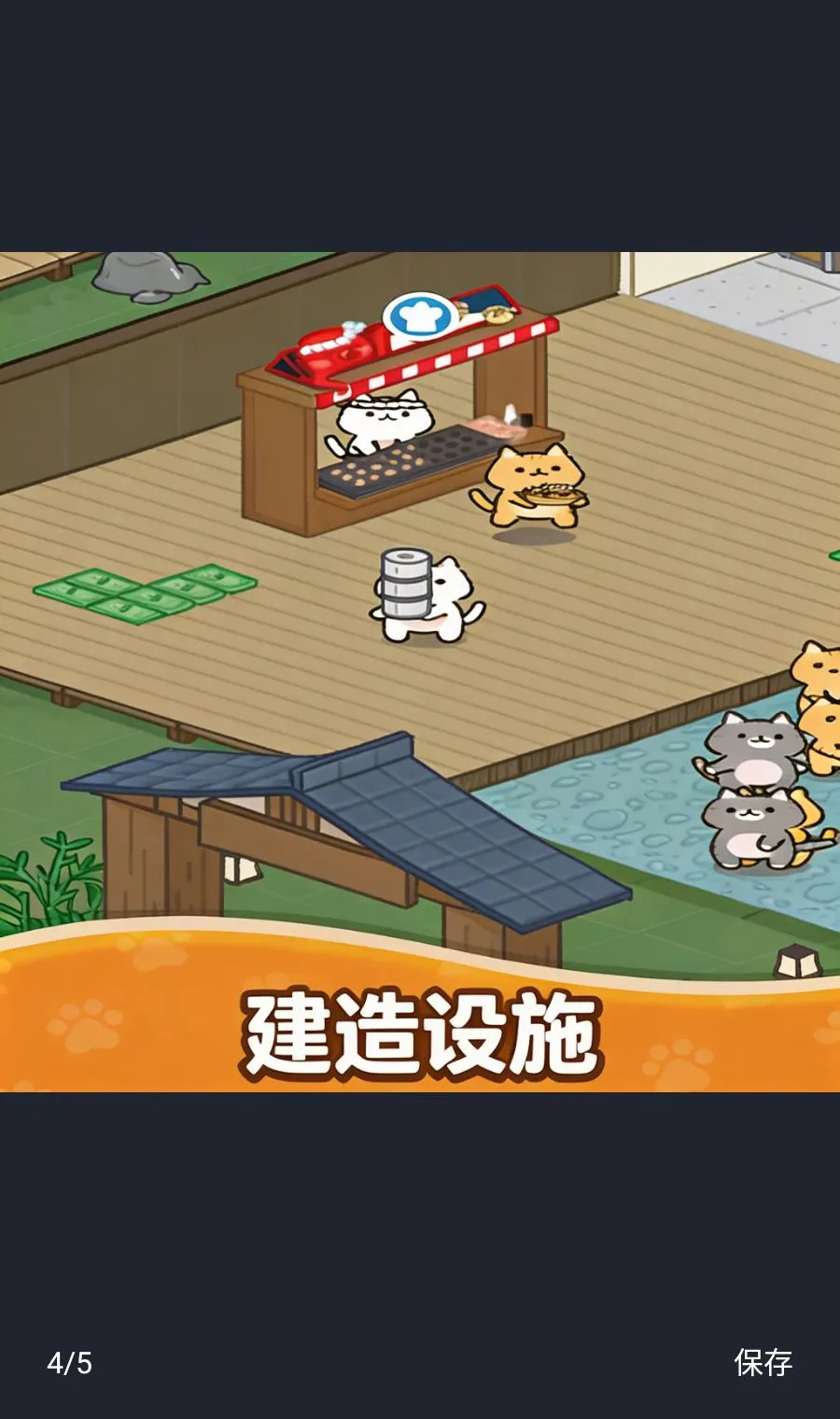 温馨猫咪酒店2026官方最新版本 温馨猫咪酒店2026官方最新版本