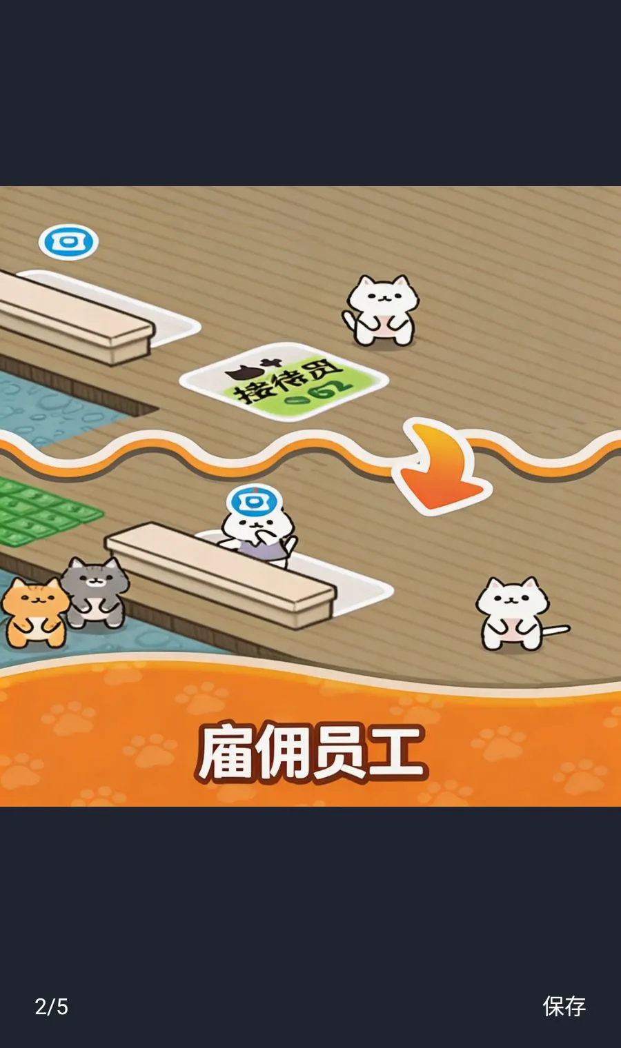 温馨猫咪酒店2026官方最新版本 温馨猫咪酒店2026官方最新版本