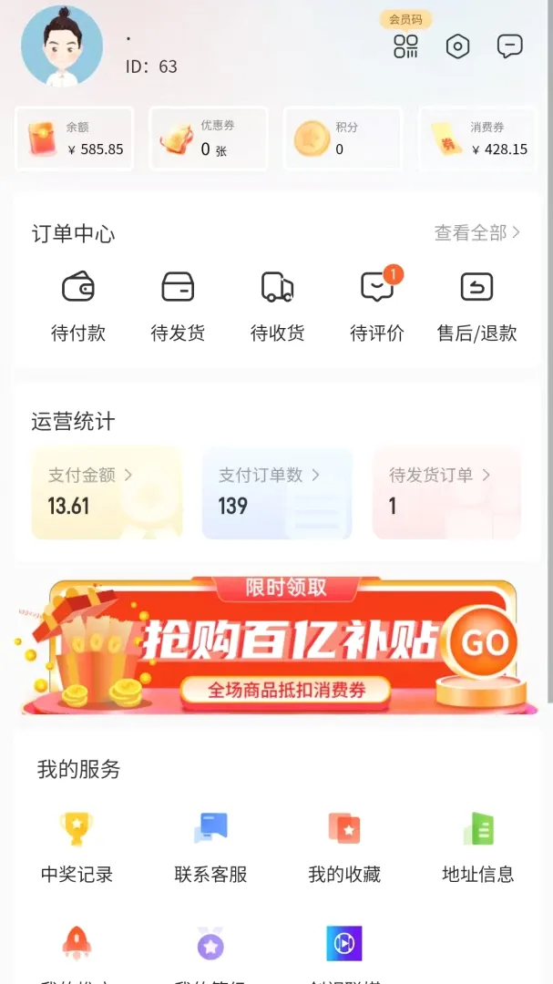 �ǻ���������������ϵͳ2026���°汾v2.1.1 �ֻ���