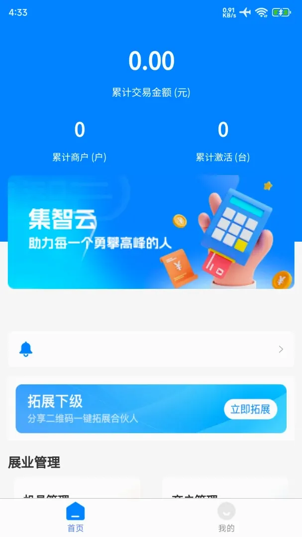 ������2026�ٷ����°汾v2.1.7 ��׿��