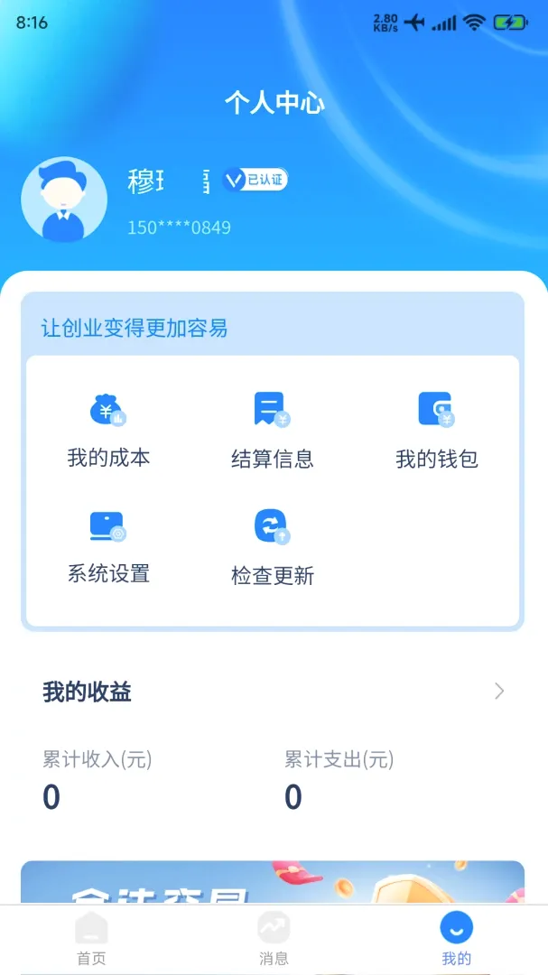 ������2026�ٷ����°汾v2.1.7 ��׿��