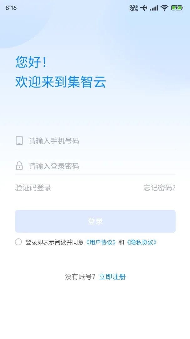 ������2026�ٷ����°汾v2.1.7 ��׿��