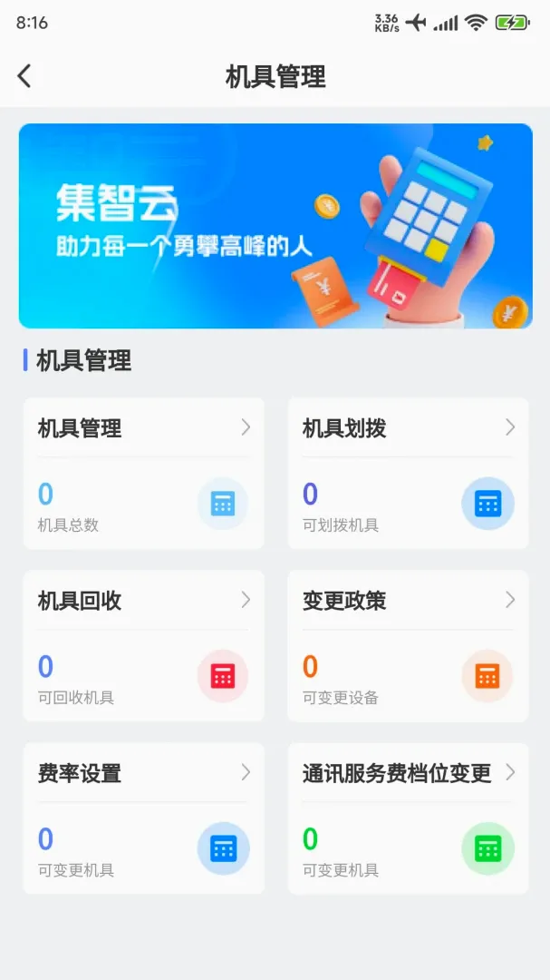 ������2026�ٷ����°汾v2.1.7 ��׿��