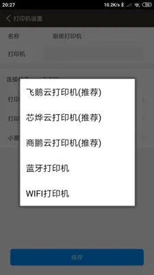 ����������(������������)v2.0.13.0 ��׿��