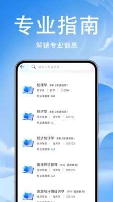 �߿�־Ը���������ֻ���v1.0.0.4 ��׿��