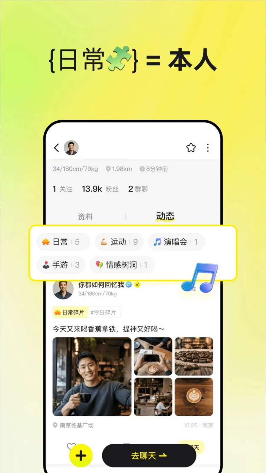 UnSolo(�������罻�ռ�)v1.1.4 ��׿��
