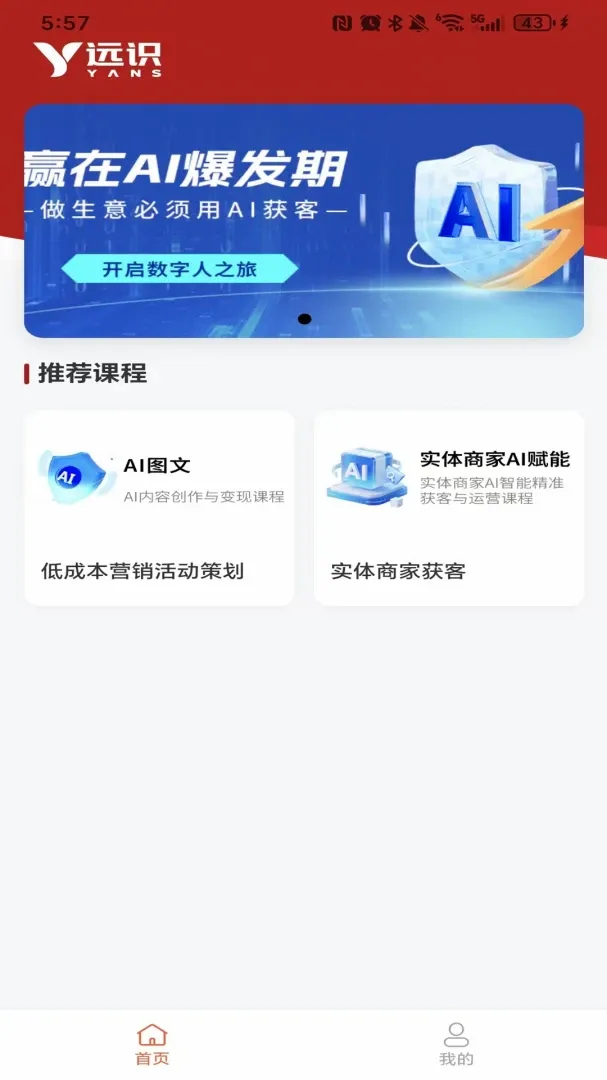Զʶ(��Ȥ��ҵƽ̨)v1.3.0 ��׿��