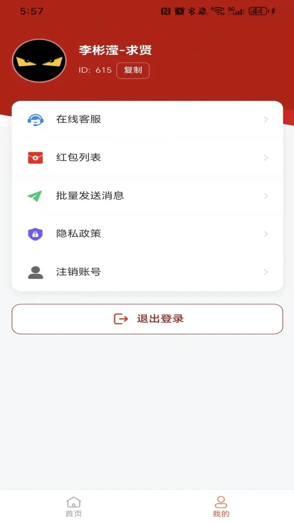 Զʶ(��Ȥ��ҵƽ̨)v1.3.0 ��׿��