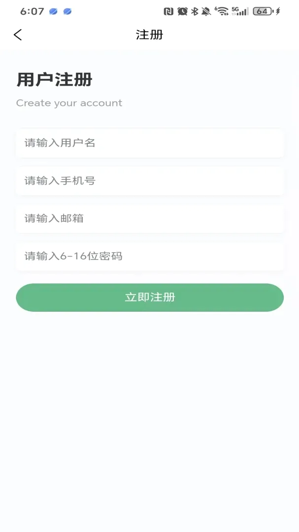 Զʶ(��Ȥ��ҵƽ̨)v1.3.0 ��׿��