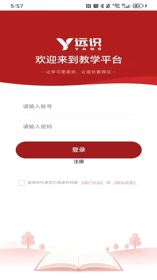 Զʶ(��Ȥ��ҵƽ̨)v1.3.0 ��׿��
