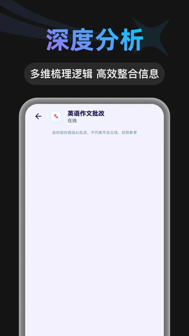 AI agent���ܲ�ѯ2026�ٷ����°汾v1.0.1 ��׿��