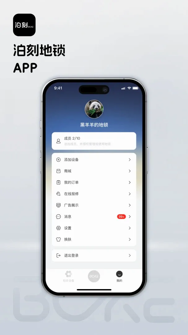 ���̵���(���ܵ�������)v1.0.20 ��׿��