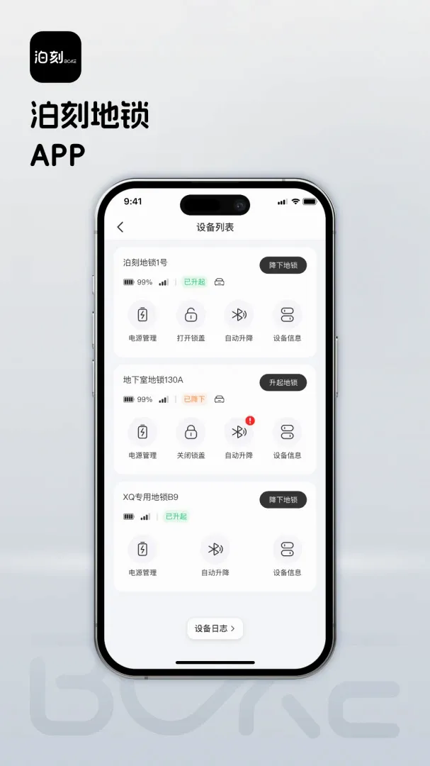 ���̵���(���ܵ�������)v1.0.20 ��׿��