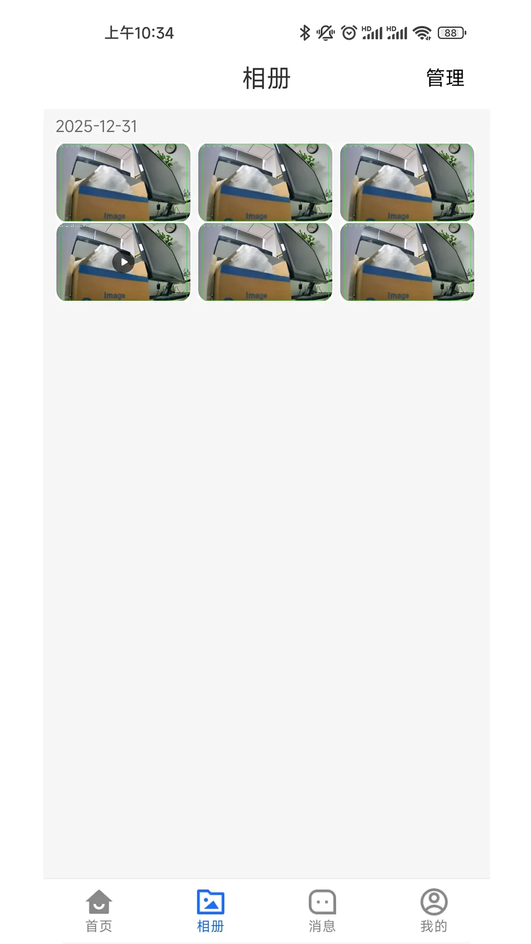 �Ÿ�ͨDeye�����ֻ���v1.0.8 ��׿��