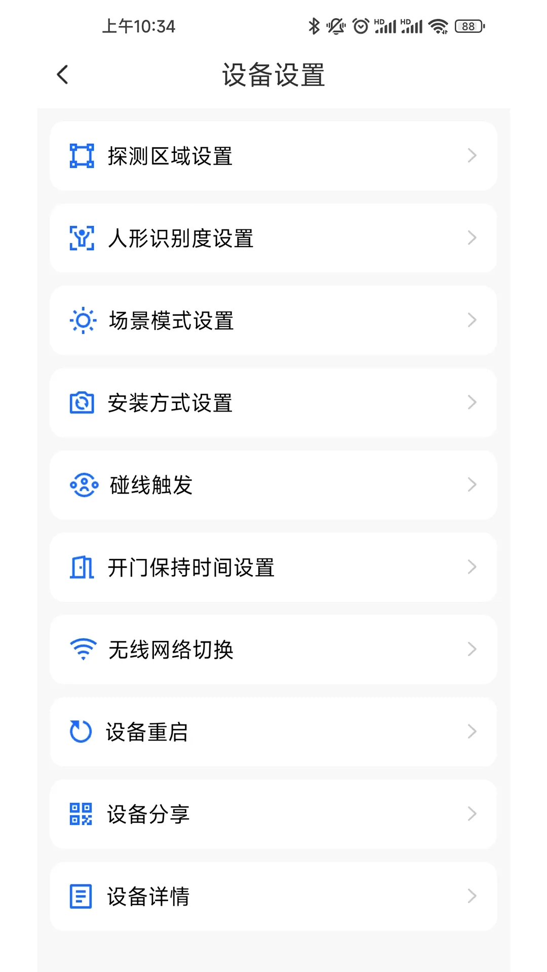 �Ÿ�ͨDeye�����ֻ���v1.0.8 ��׿��