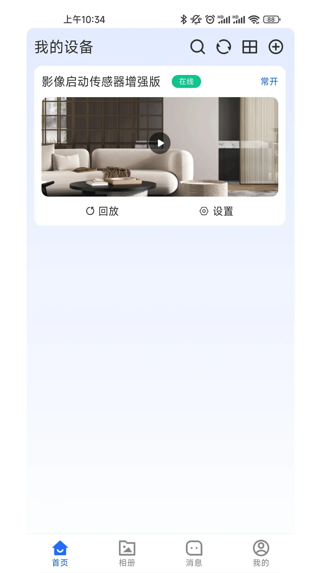 �Ÿ�ͨDeye�����ֻ���v1.0.8 ��׿��