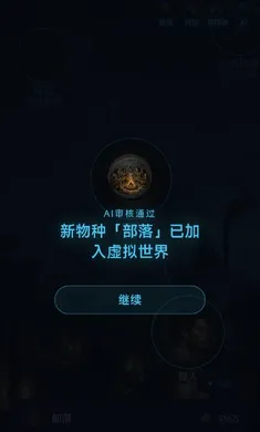 ��AI��2026�ٷ����°汾v1.0 �ֻ���