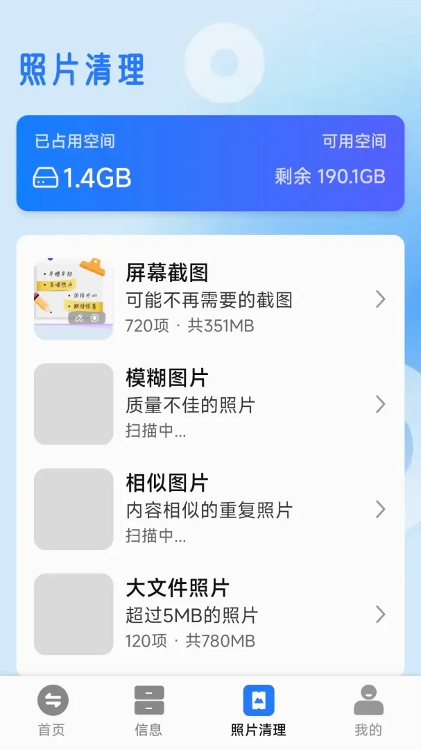 �ֻ��������ٰ�������ֻ���v1.2.0.5 ��׿��