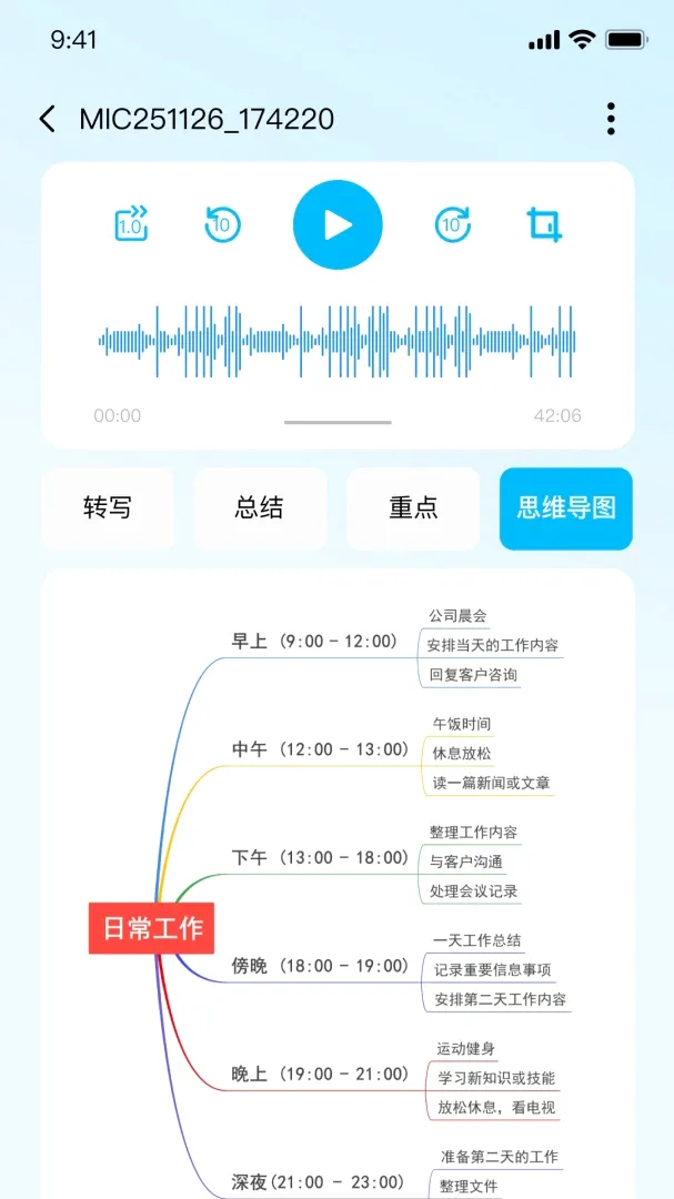 GeFit(�����豸�ܼ�)v1.2.74 �ֻ���