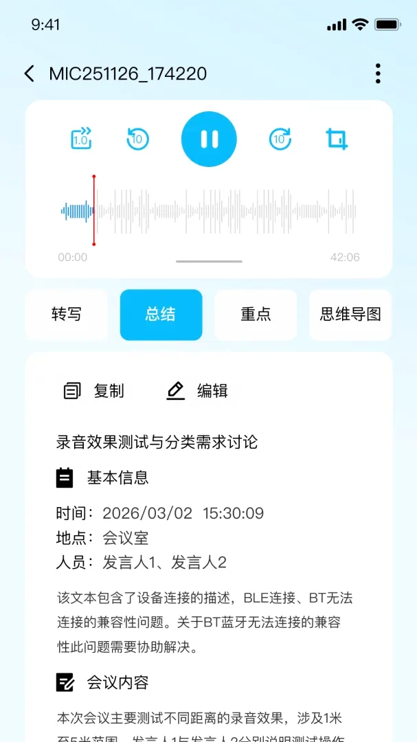 GeFit(�����豸�ܼ�)v1.2.74 �ֻ���