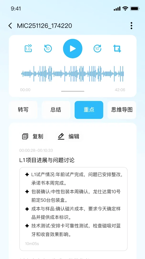 GeFit(�����豸�ܼ�)v1.2.74 �ֻ���