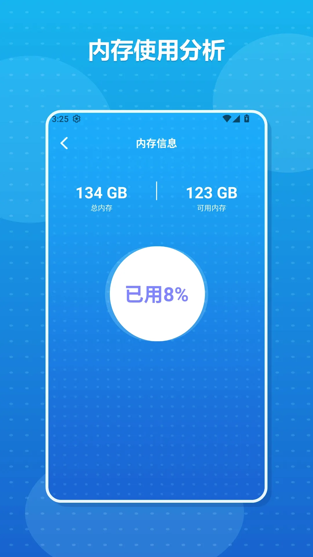 ���ȹ����䡢�����ֻ���v1.3 ��׿��