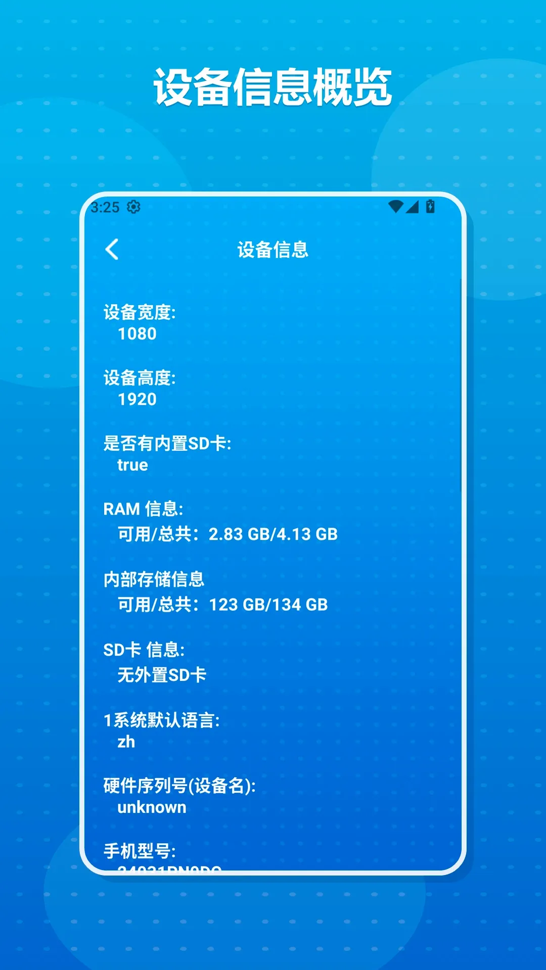 ���ȹ����䡢�����ֻ���v1.3 ��׿��