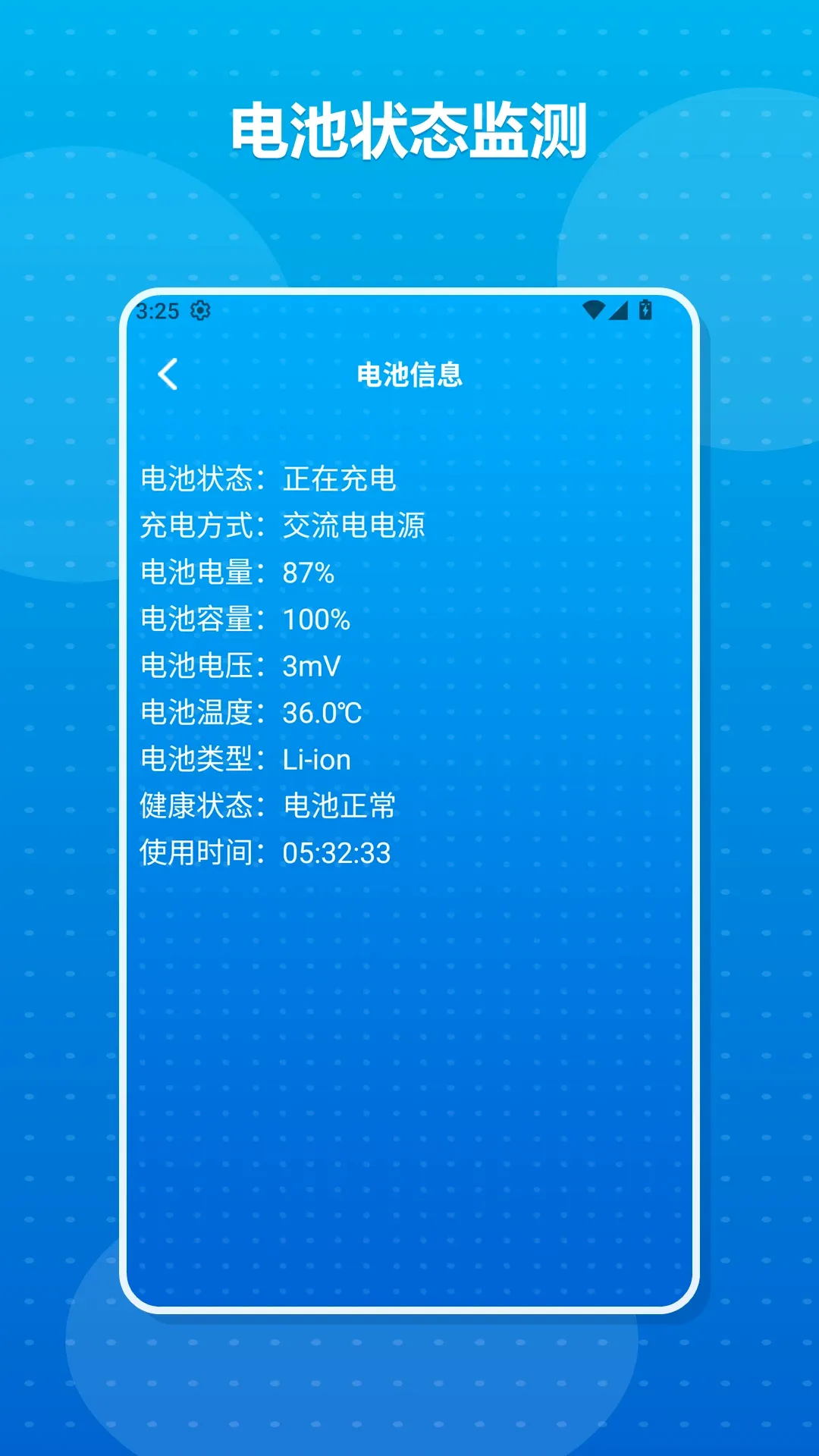 ���ȹ����䡢�����ֻ���v1.3 ��׿��