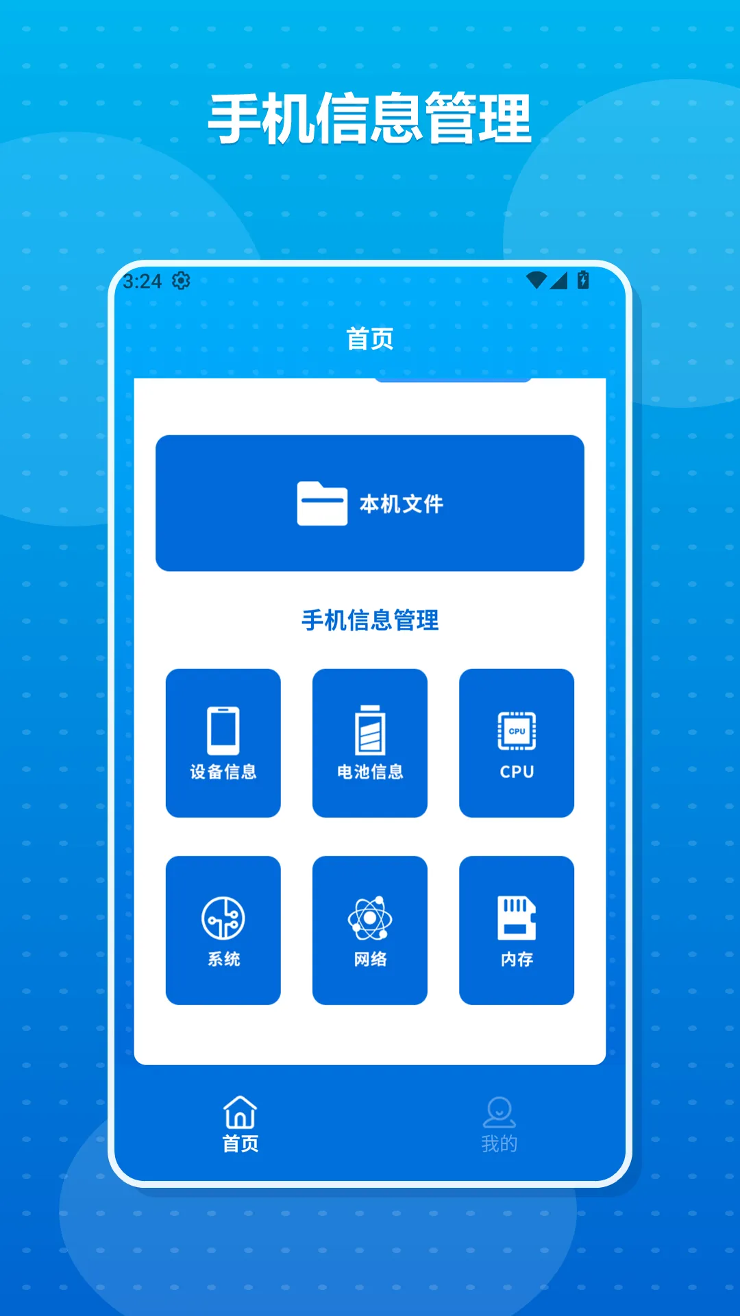 ���ȹ����䡢�����ֻ���v1.3 ��׿��