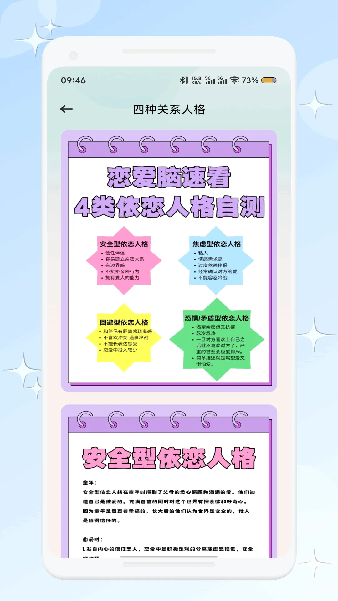 ������(��������Ӧ��)v1.2 ��׿��